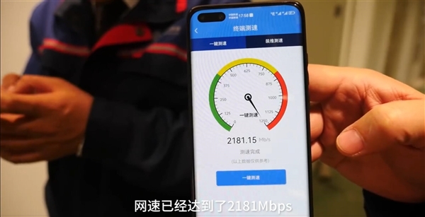 郑州中国联通推广2000M宽带：单月资费不便宜 网速飞快