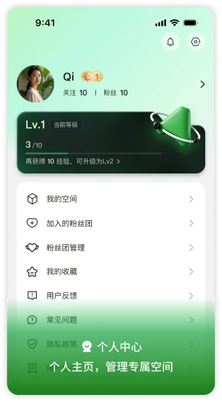 星逐赛事 App 客户端界面截图 4（iOS/Android 双端一致）